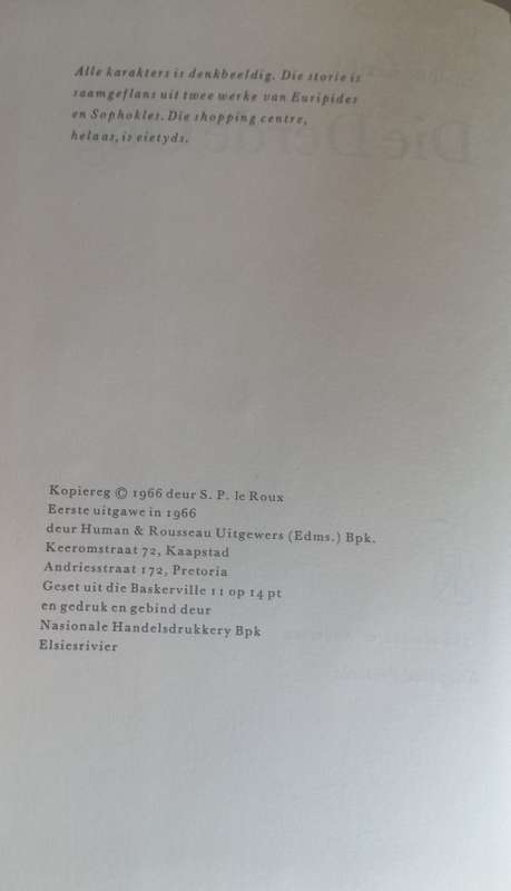 Die derde oog deur Etienne Leroux