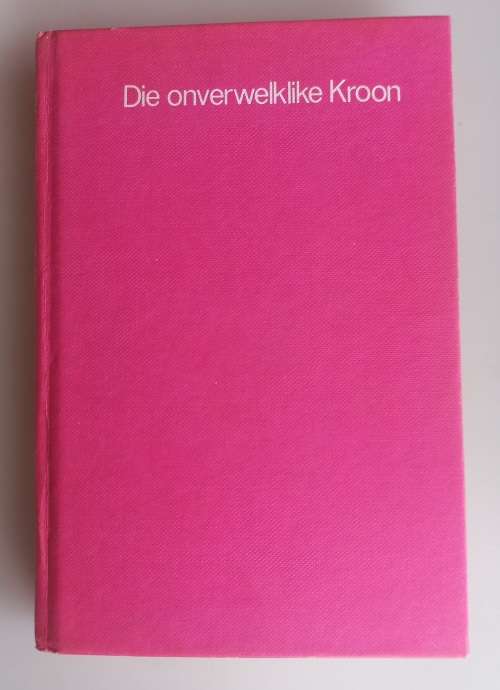 Die onverwelklike kroon deur Lourens Oberholzer