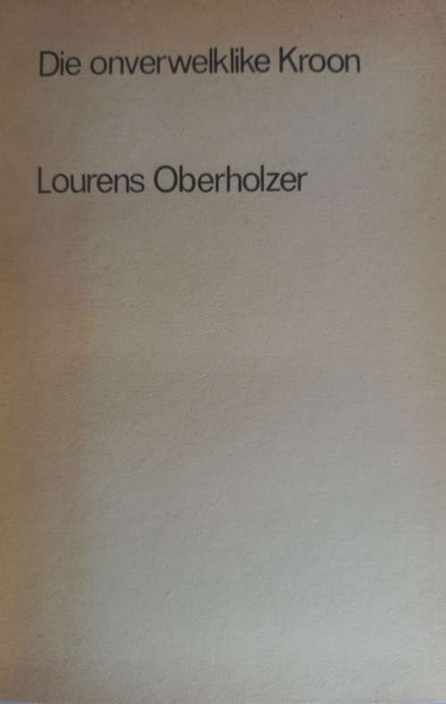 Die onverwelklike kroon deur Lourens Oberholzer