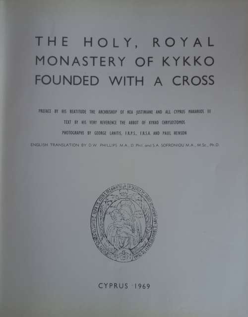 The holy, royal monastery of Kykko founded with a cross