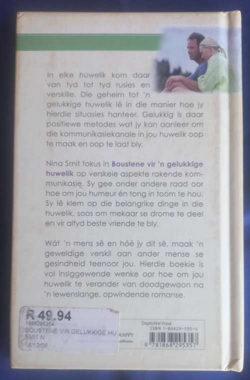 Boustene vir `n gelukkige huwelik deur Nina Smit