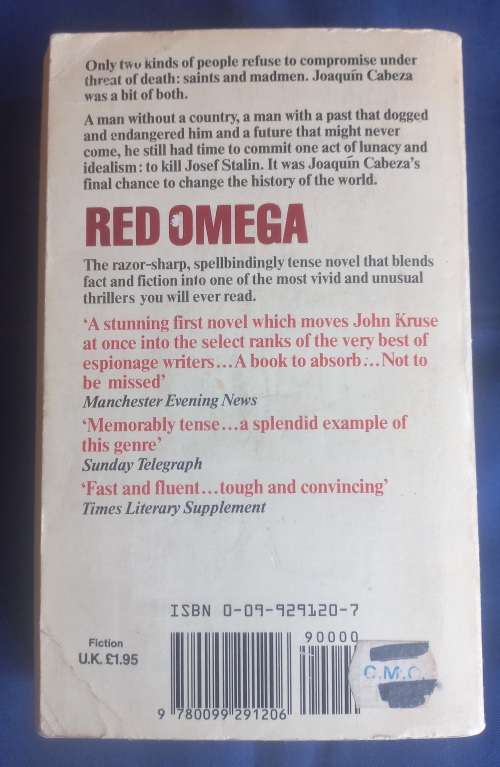 Red omega by John Kruse
