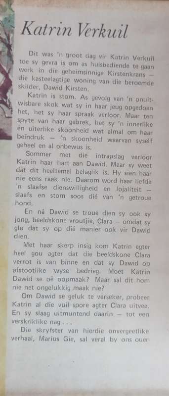 Katrin Verkuil deur Marius Gie
