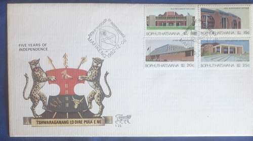First day envelope - Five years of independence (FDC)