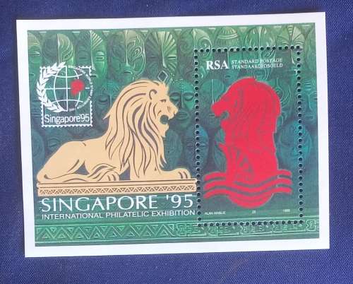 First day envelope - Singapore `95 (FDC)