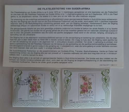 First day envelope - Flora (FDC)