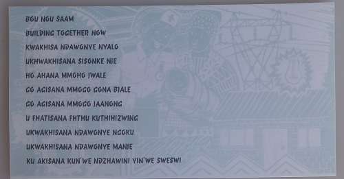 Masakhane FDC