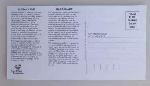 Masakhane FDC