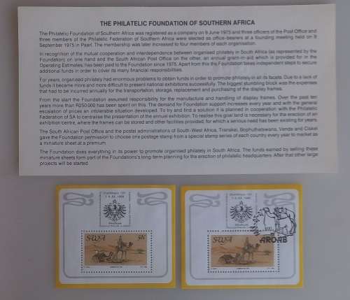 First day envelope - SWA postal services (FDC)