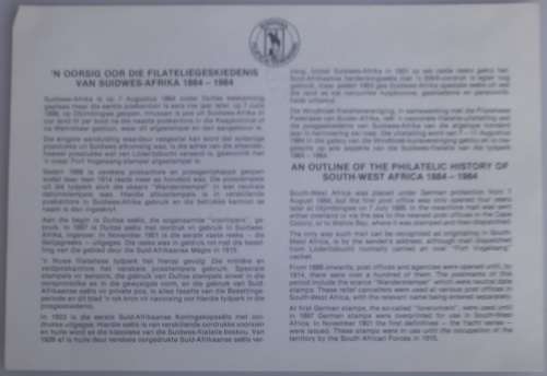 SWA100 FDC