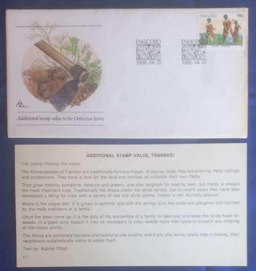 Additional stamp value Transkei FDC