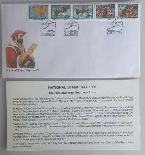 National stamp day FDC