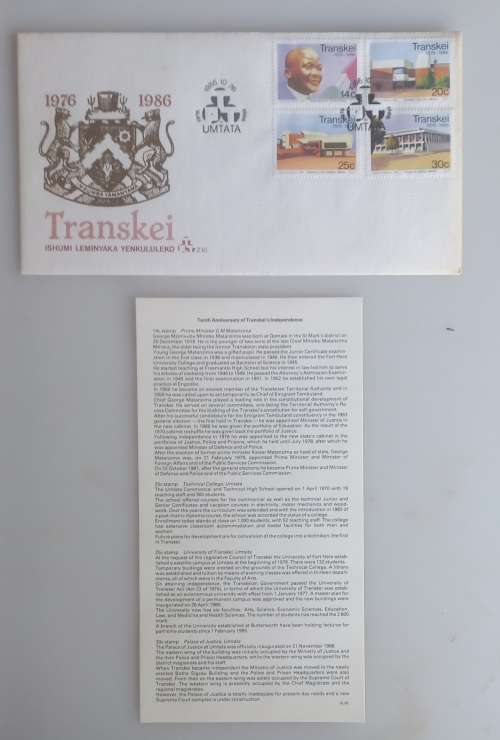 Transkei Ishumi FDC