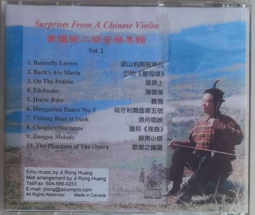 Surprises from a Chinese violin cd