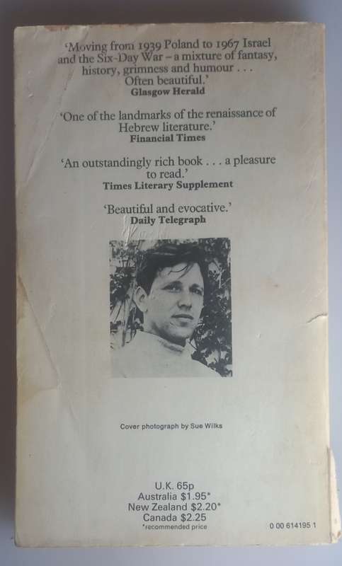 Touch the water, touch the wind by Amos Oz