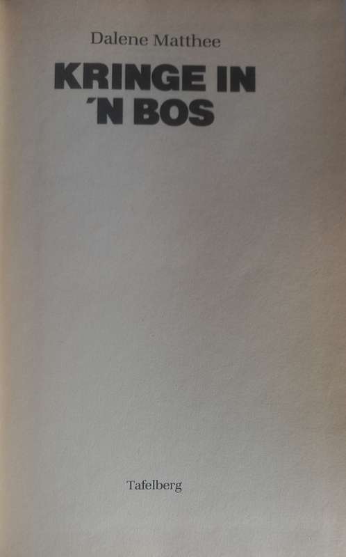 Kringe in `n bos deur Dalene Matthee