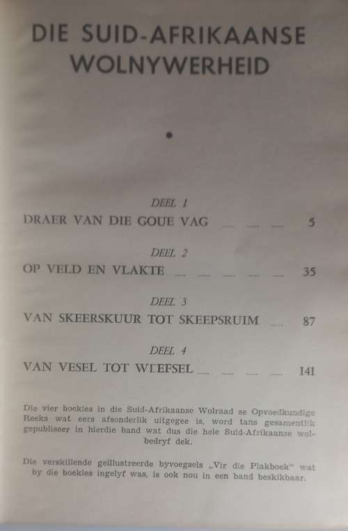 Die Suid-Afrikaanse wolnywerheid