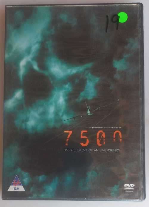 7500 in the event of an emergency dvd