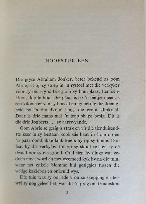 Juffrou sersantjie deur Lourens Oberholzer
