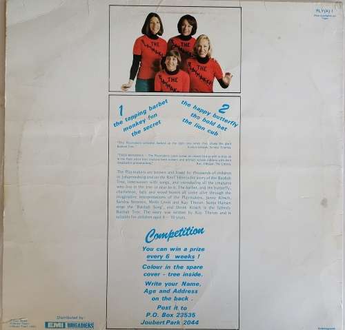 The Baobab tree LP