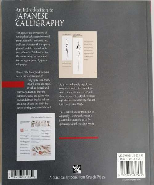 Japanese calligraphy