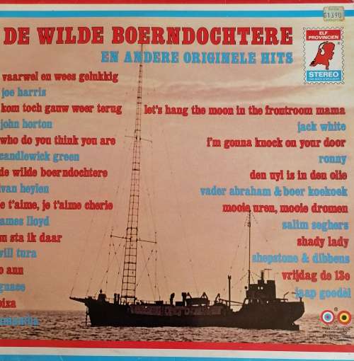 De wilde boerndochtere lp