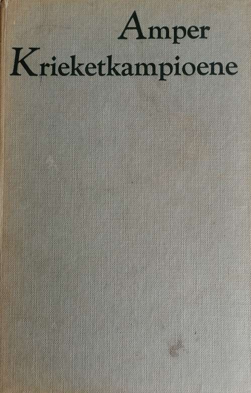 Amper krieketkampioene deur Werner Barnard
