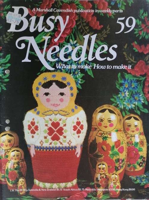 Busy needles no 59