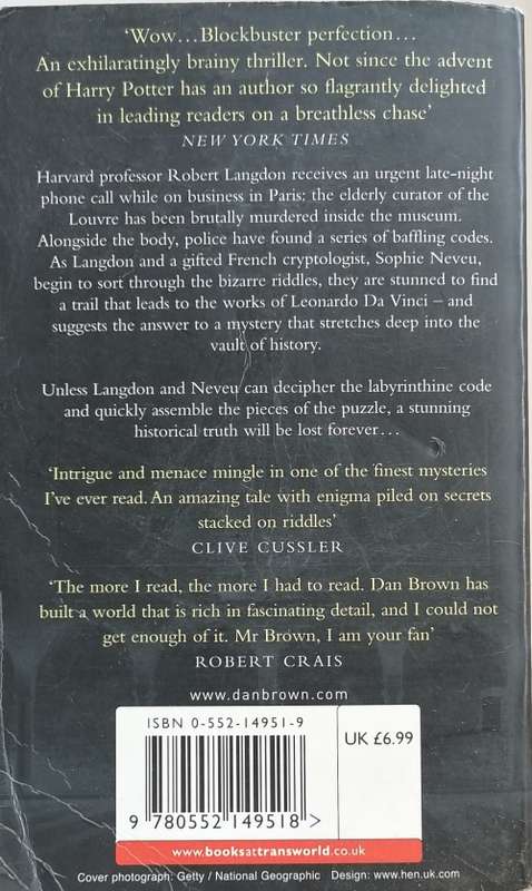 The Da Vinci Code by Dan Brown