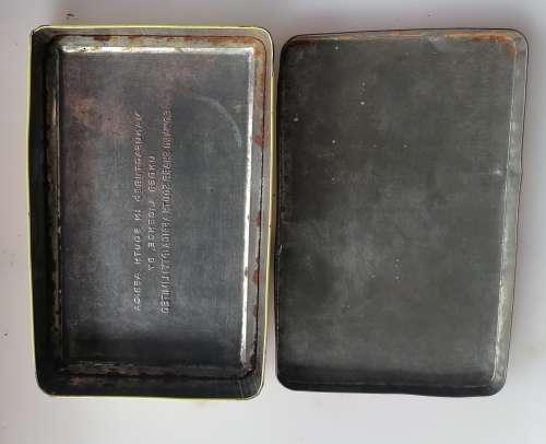 Vintage Edward Sharp tin
