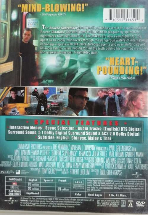 The bourne supremacy dvd