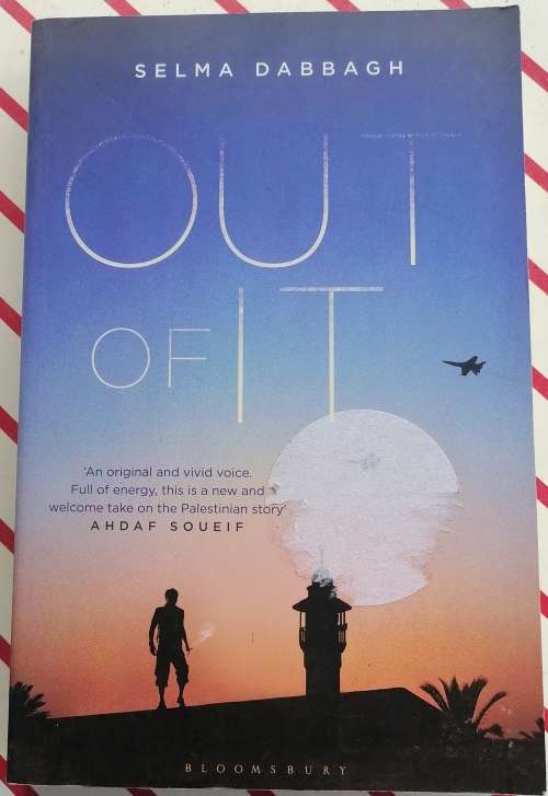 Out of it by Selma Dabbagh