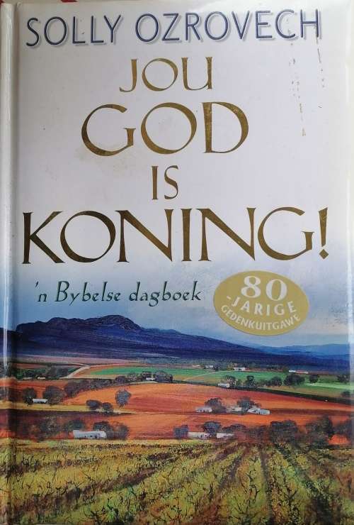 Jou God is koning deur Solly Ozrovech