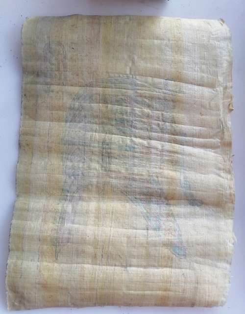 Egyptian Papyrus