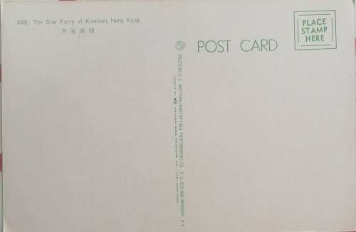 Vintage postcard: The Star Ferry of Kowloon, Hong Kong