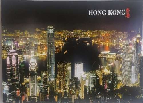 Postcard: The panorama of Hong Kong and Kowloon at night