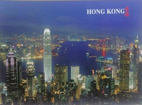 Postcard: The panorama of Hong Kong and Kowloon at night