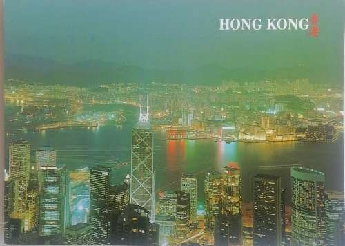 Postcard: The panorama of Hong Kong and Kowloon at night