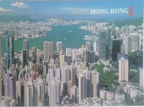 Postcard: Hong Kong and Kowloon from the Peak