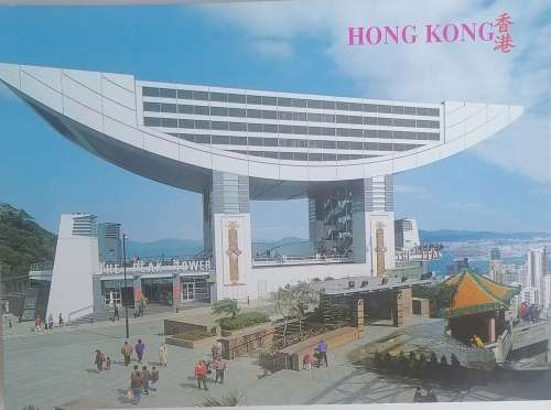 Postcard: The peak tower Hong Kong