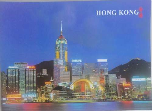Postcard: The Hong Kong Convention and Exhibition Centre at night