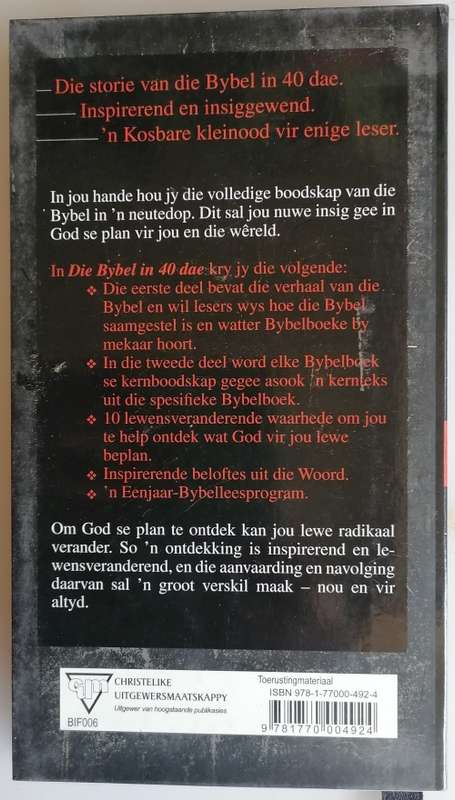 Die Bybel in 40 dae deur Jan van der Watt