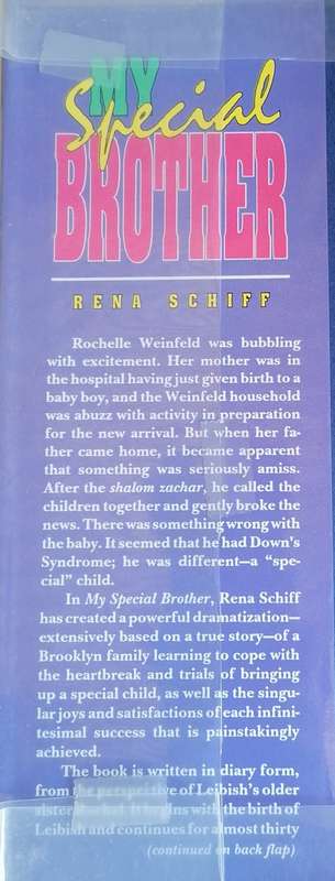 My special brother by Rena Schiff