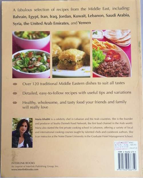The Middle Eastern Cookbook