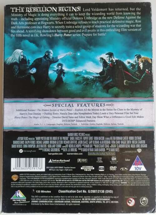 Harry Potter and the order of phoenix 2 disc