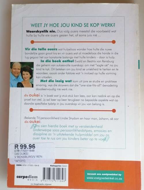 Dis oukei... as jou kinders verskil deur Ewald and Beatrix van Rensburg