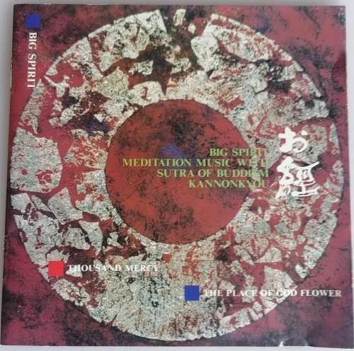 Big spirit - Meditation music with Sutra of Buddism Kannonkyou cd