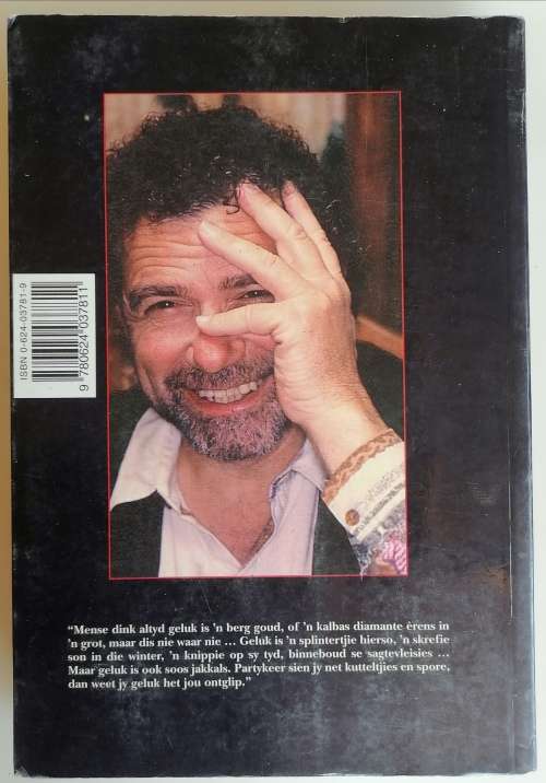 Draaijakkals deur George Weideman