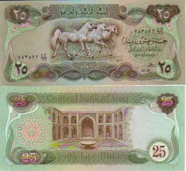 IRAQ 25 DINAR 1982 3 HORSES, UNC, p.72 EUROPE PRINT
