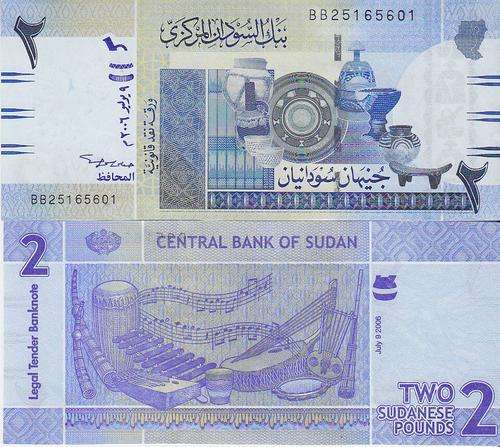 SUDAN 2 POUNDS 2006/7 P 65 UNC